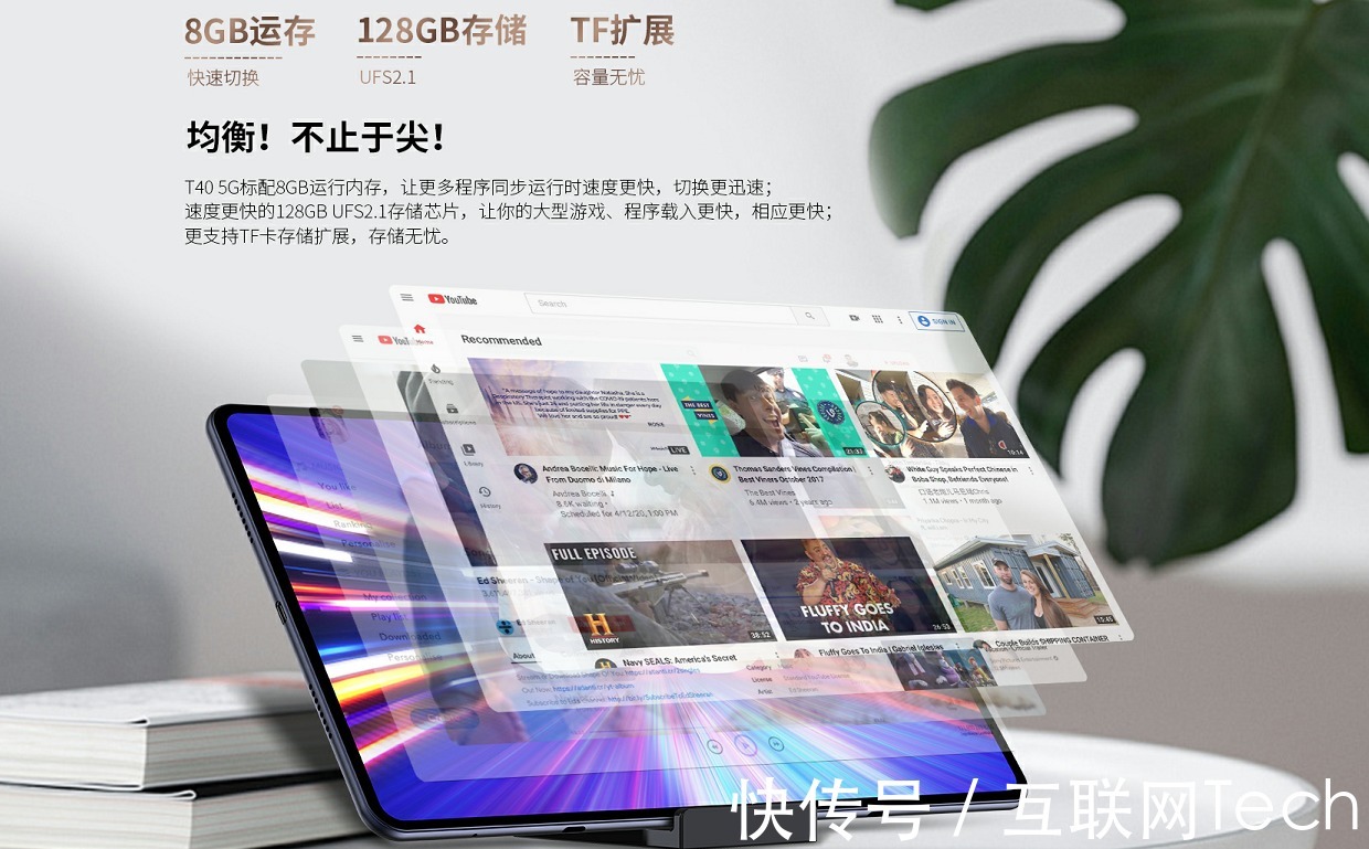台电t40|没有对比就没有伤害!同为千元5G平板,这差距不容直视