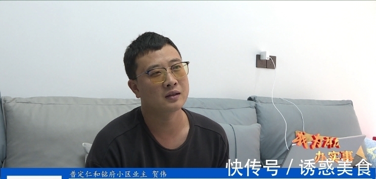 物业|我为群众办实事：安顺致力智慧社区建设推进智慧城市发展