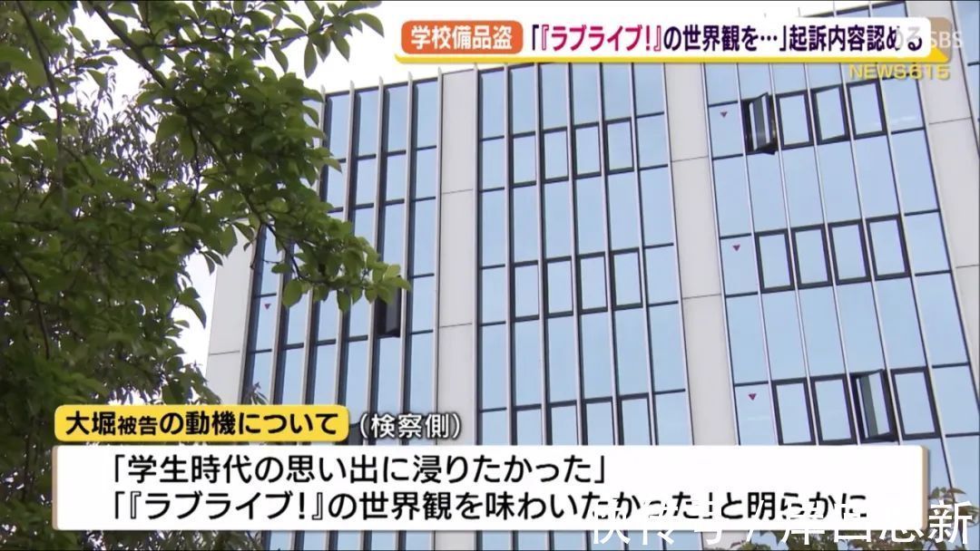 世界观|为了体验二次元世界观,28岁宅男进学校盗窃:从课本到桌子都有?