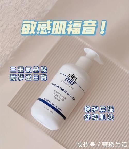 谷雨氨基酸|洗面奶红榜分享,这些便宜又好用,口碑与实力并存,你有没有同款