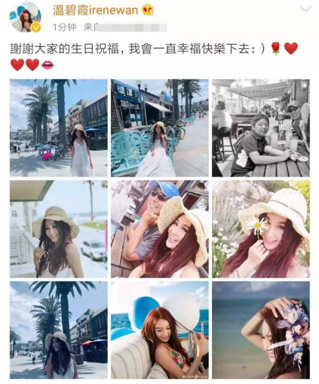 温碧霞与老公养子甜蜜庆生 53岁的她穿泳装大秀性感身材 快资讯
