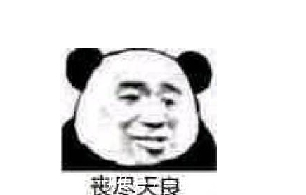 |笑话段子:侄子拿着一张红红的钞票,来到我的房间,说是他捡的~