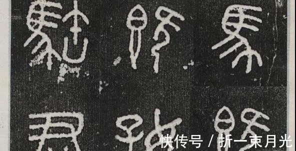 阮元!应该尊碑还是尊帖?阮元尊碑学说确立实为碑派书法能顺利推行而已