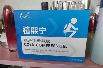 缓解|没想到小小花椒就能治痔疮!带你全面了解花椒治疗痔疮的方法