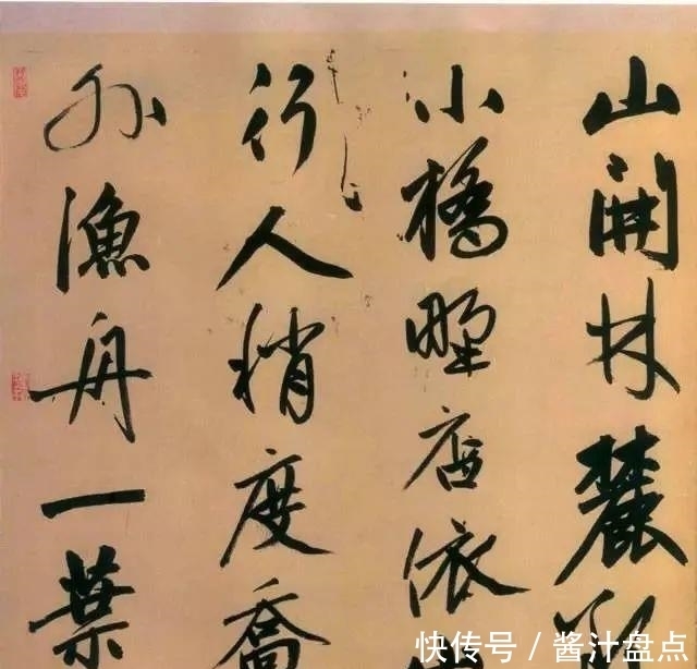 题跋!看看赵孟頫这幅字,岂是软骨头?