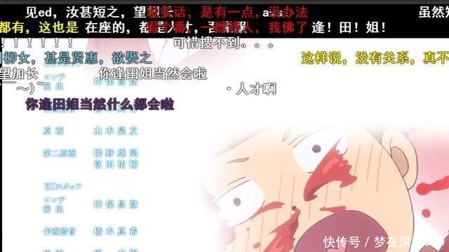 动漫|原来b站藏着这么多“大文豪”这动漫播了1集全给炸出来了！