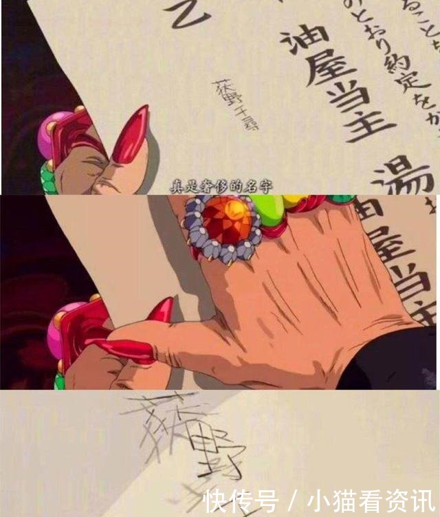 伏笔|《千与千寻》宫崎骏的伏笔,19年后我才看懂