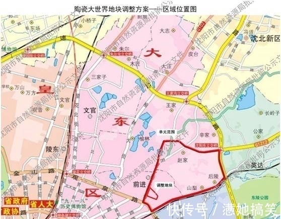 大东陶瓷大世界|大东陶瓷大世界要拆了建新房了!