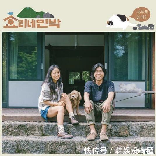 JTBC、李孝利夫妇出售“孝利的民宿”,25亿韩元成交