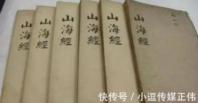 水经注#《山海经》解密:专家发现新信息,成吉思汗或与《山海经》有关!