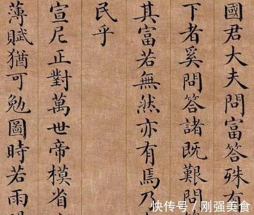 书画#乾隆的书法圆润飘逸,但是和嘉庆的书法相比,相差太远!