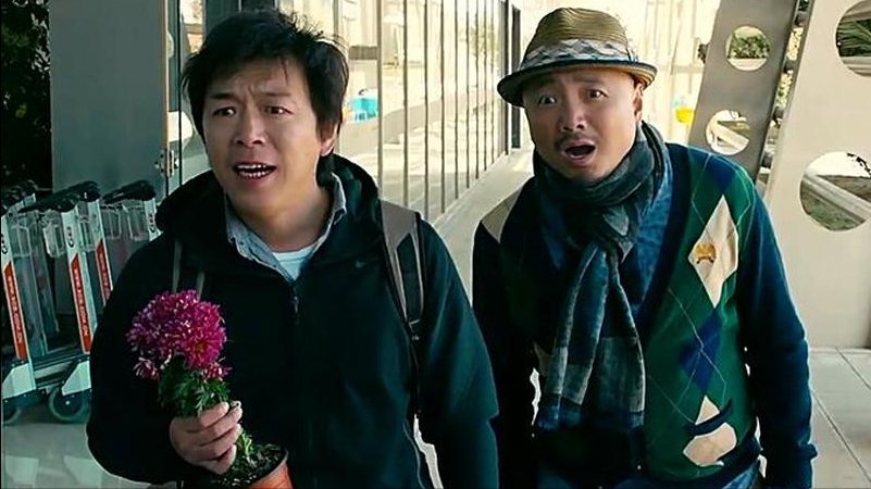 老友|徐峥和黄渤唱反调，多年老友意见分歧，展现“和而不同”的大局观