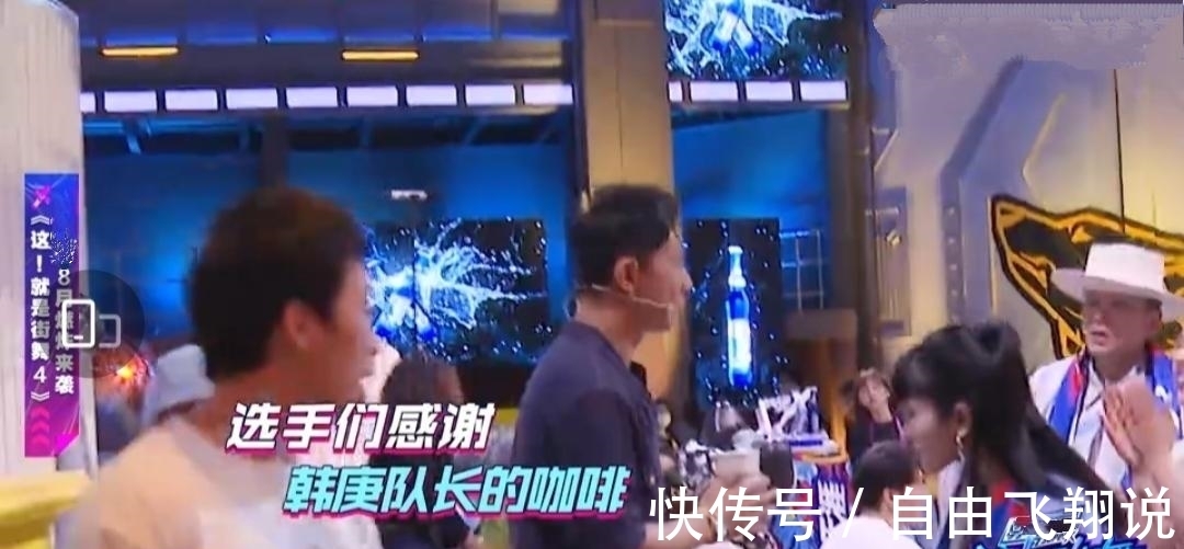 张艺兴|《这就是街舞4》录制花絮,张艺兴全员比心,王一博隔空卖萌!