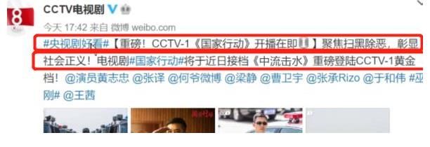 央妈|张译反派角色首秀，被压四年的《国家行动》月底上星央视一套