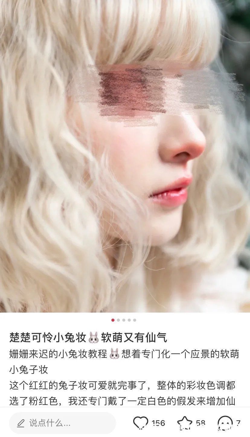 化妆 腮红涂关节、口红画全脸,我实在是不懂这届美妆博主了