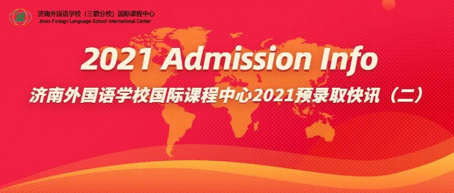 世界大学排|华威大学、爱丁堡大学、曼彻斯特大学、伦敦国王学院等六所世界名校传来喜讯！