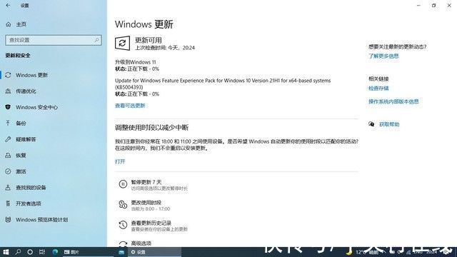 叫兽|3分钟学会安装Win11 带你超越80%用户