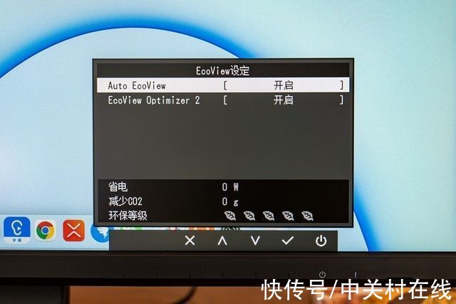 艺卓|「有料评测」EIZO EV2360/EV2760评测：护眼和实力兼具的显示器