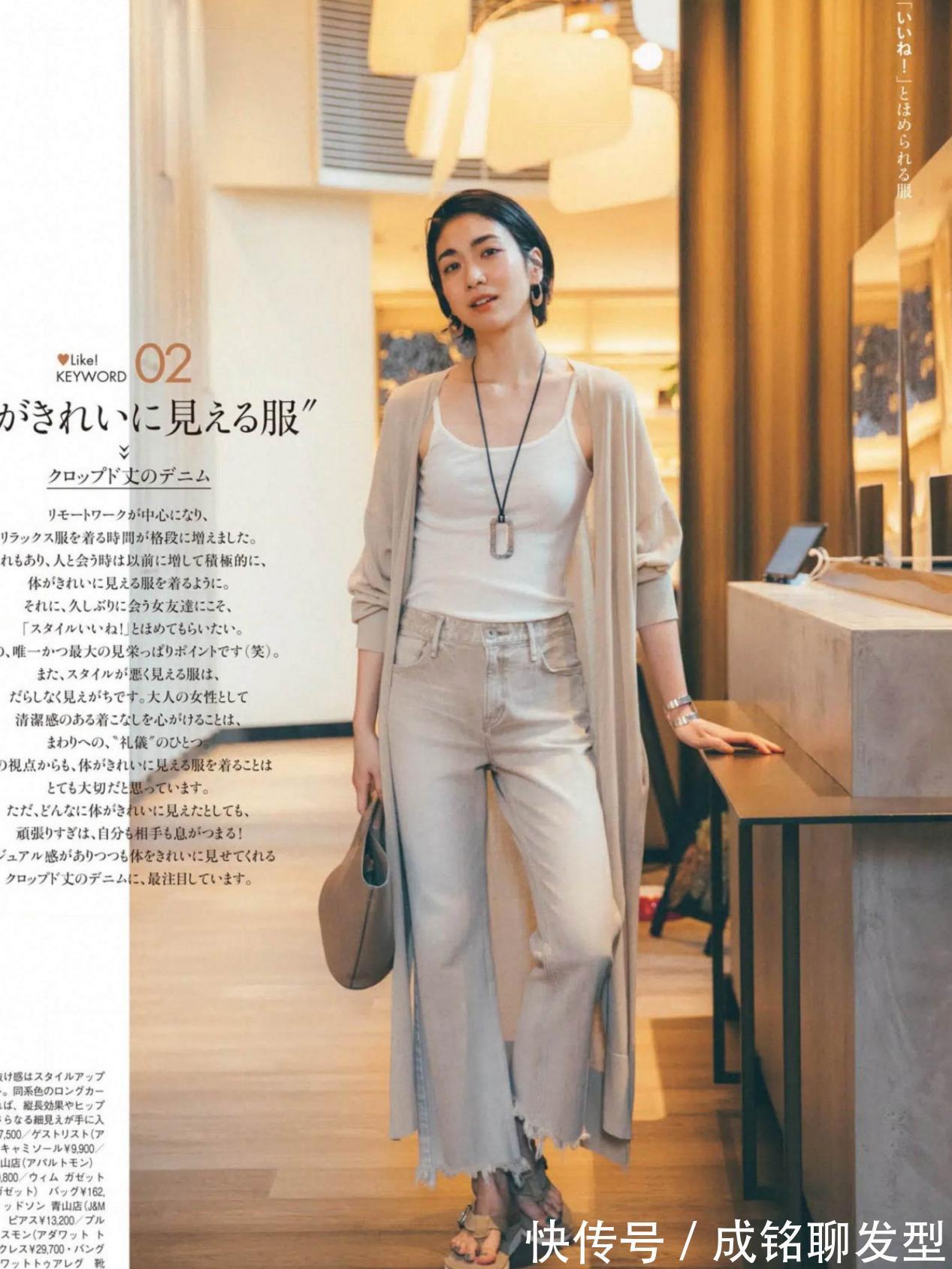 裤装|过了四十岁要远离“大妈装”,试试这些减龄穿搭,让你气质更出众