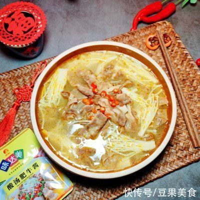 吃不下饭？那是你不会做不加油不加盐的酸汤肥牛