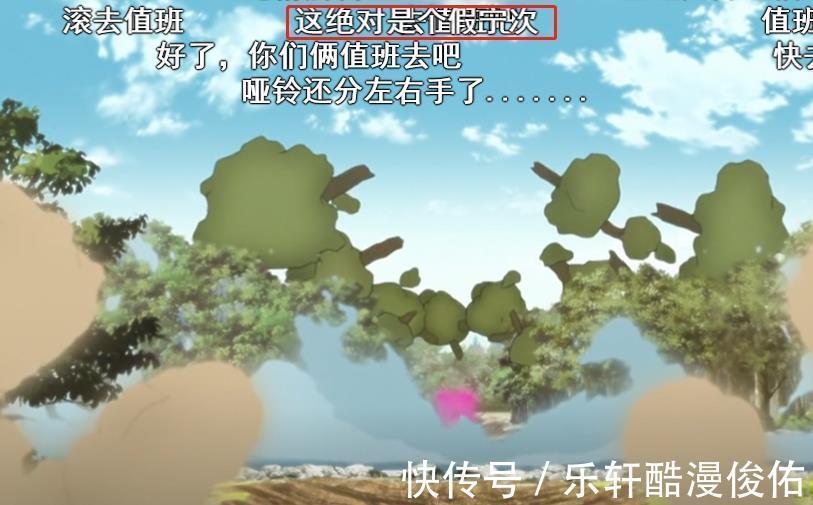 臂弯|火影宁次死后首次出场,没有见雏田一面,却给她挑选结婚礼物