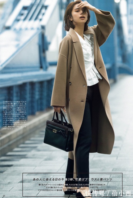 裙装|40岁的女人不用愁,学日系风这样搭配解决穿衣难,遇见更美的自己