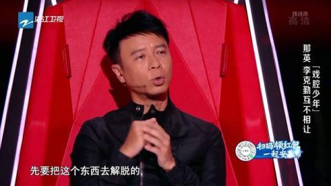 李克勤|《好声音》来了个“小周深”，那英点评得罪人，李克勤会抓人心