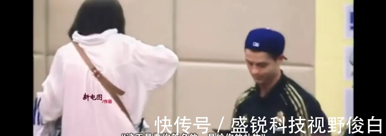 葡萄牙|C罗在韩国全程黑脸，在中国却诚意满满，对女粉简直是偶像剧