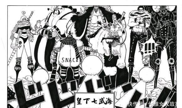 四皇大妈和|四皇凯多、大妈组建“皇下七武海”,实力比正版王下七武海如何