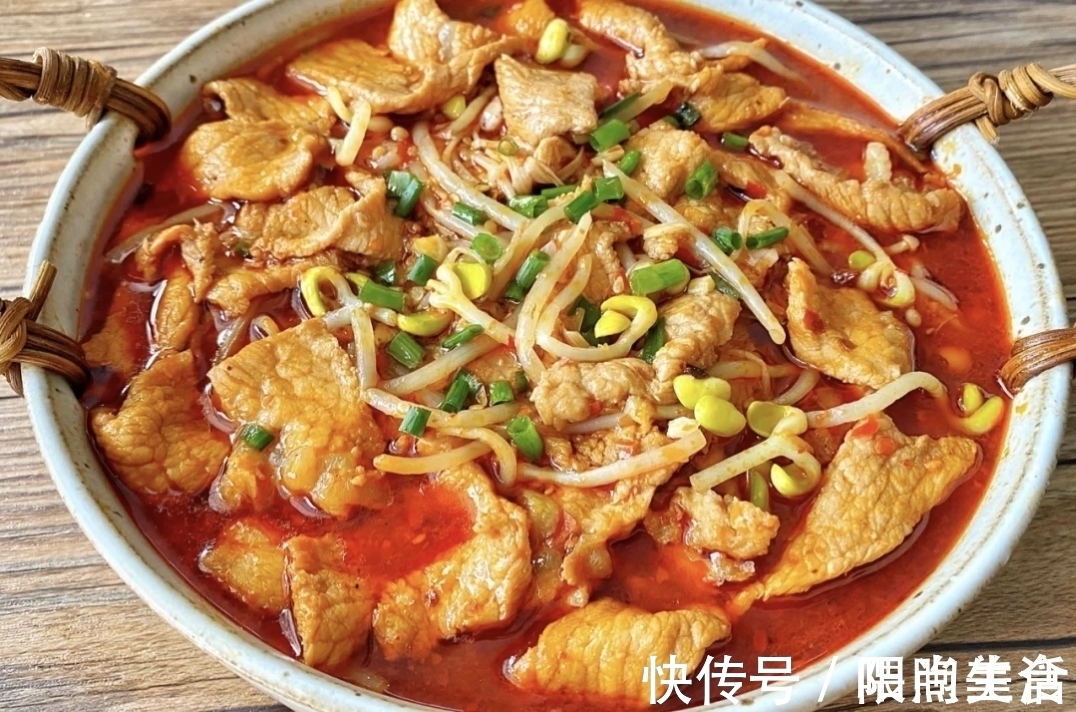 里脊肉|超级下饭的水煮肉片、简单易学、特别的好吃！