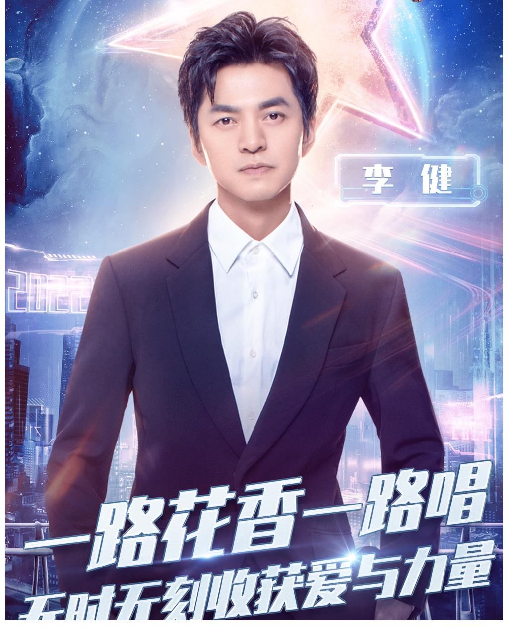 《好声音2022》开始海选,网曝邓紫棋周深加盟,分析预测最终名单