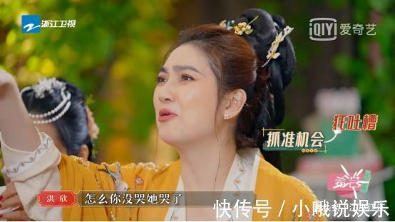 陈建斌老师|希芸邀您看《请吃饭的姐姐》，蔡少芬谈与陈建斌趣事