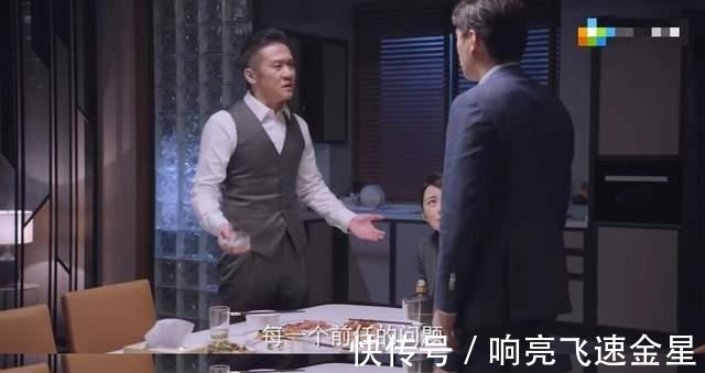 突围皮丹上任后才发现林满江给他挖了3个坑，后悔莫及