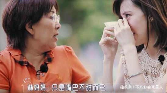 迷惑言論林志穎嫌棄老婆睡覺打呼，還不敢親密怕粉絲惡心