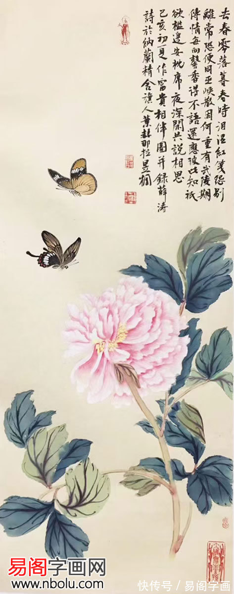 皇族$叶赫那拉昱桐皇族后裔新星画家