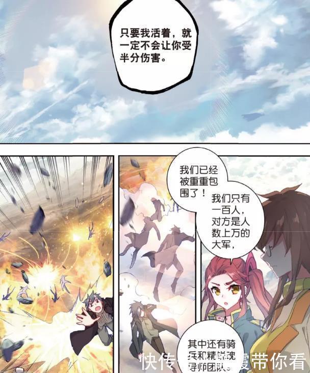 金色|斗罗大陆：没想到霍雨浩最后还因祸得福了，真是幸运！