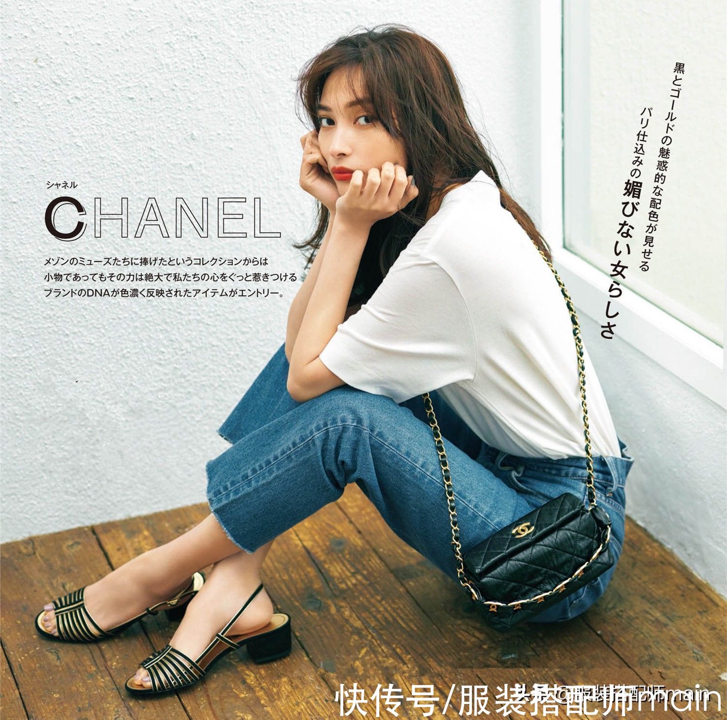 T恤+牛仔裤太普通,记住这5个细节,让你秒变时髦精