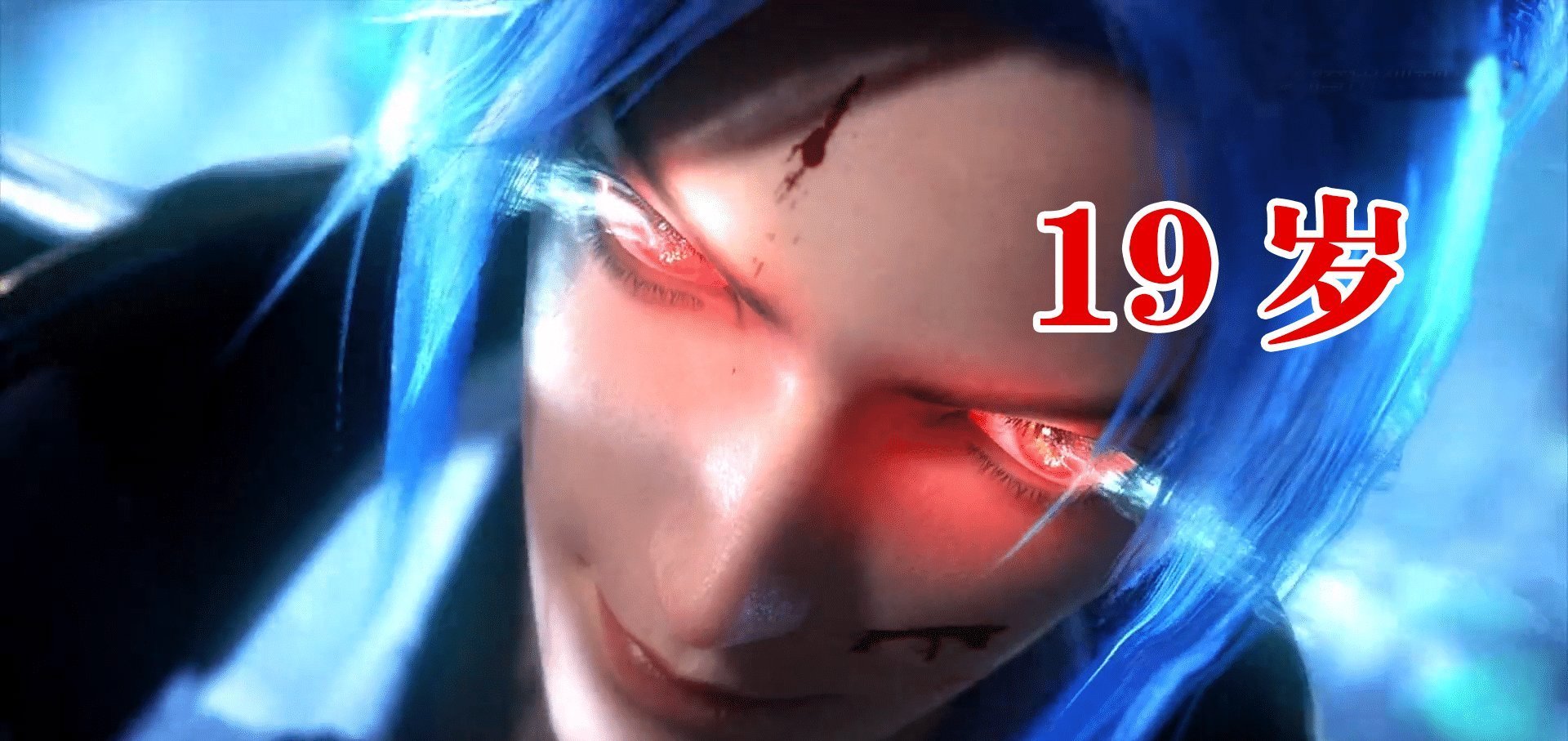 闯出|四大杀神闯出地狱路的年龄,唐三19岁,唐昊28岁,比比东呢