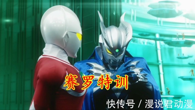 奥特银河格斗|奥特银河格斗3:赛罗角色海报,自信冲天,还模仿小金人