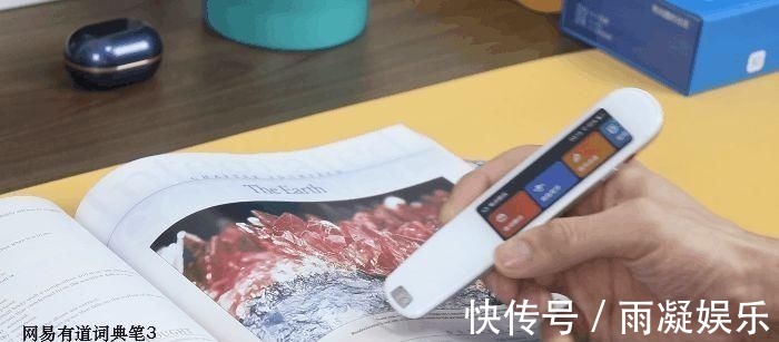 古诗词|小笔一挥,英文译听学都不遭罪!网易有道词典笔3体验