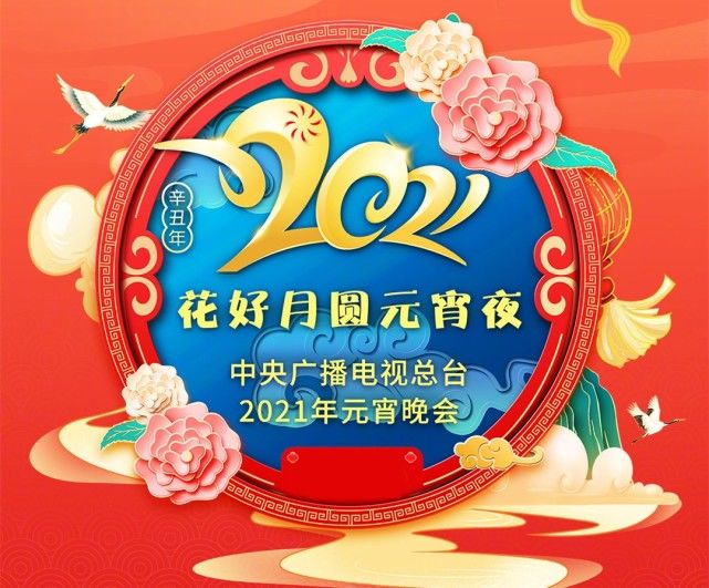 团粉泪目！TFBOYS确认加盟央视元宵晚会，时隔5月再次同台表演