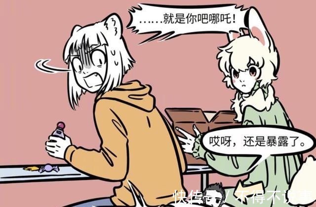 小翔|非人哉:故事好像逐渐地失去了意思,变小的情节已经上演第几次了