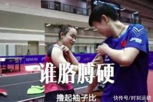 东京奥运会|孙颖莎展现中国大国气度，高情商打脸伊藤美诚：她越强越能促进我