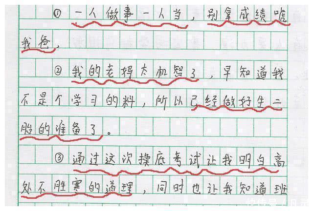 小学生《检讨书》作文火了，老师看后直摔钢笔，妈妈看后大笑不已