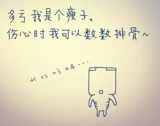 中医疗方|“喝水都胖”和“狂吃不胖”的真实原因(减肥必读)附中医疗方!