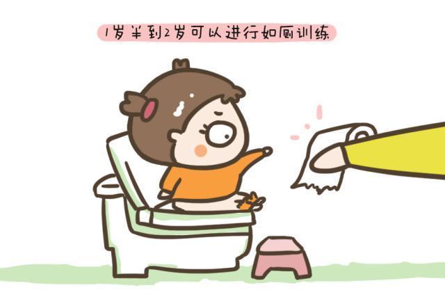 排便|已经说了很多遍!不要再给孩子把屎把尿了!