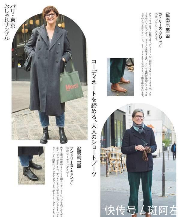 50岁60岁也能时髦有态度!来日本街头,这些阿姨穿得好有腔调