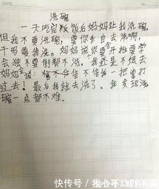 |小学生搞笑作文爆红，老师看了要流泪，家长看了得崩溃！