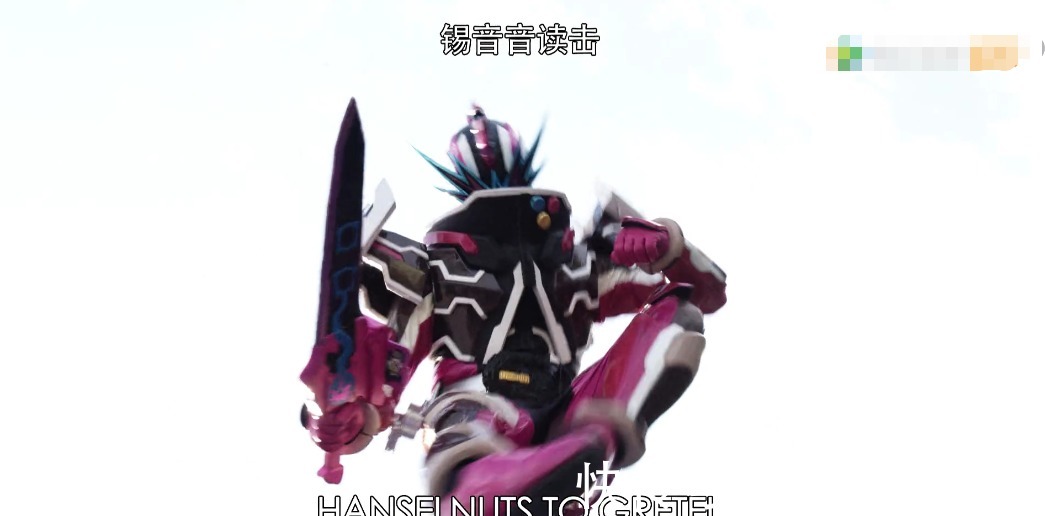 假面骑士零一|全员骑士踢,伤害不高侮辱性极强,假面骑士打败敌人必须是骑士踢