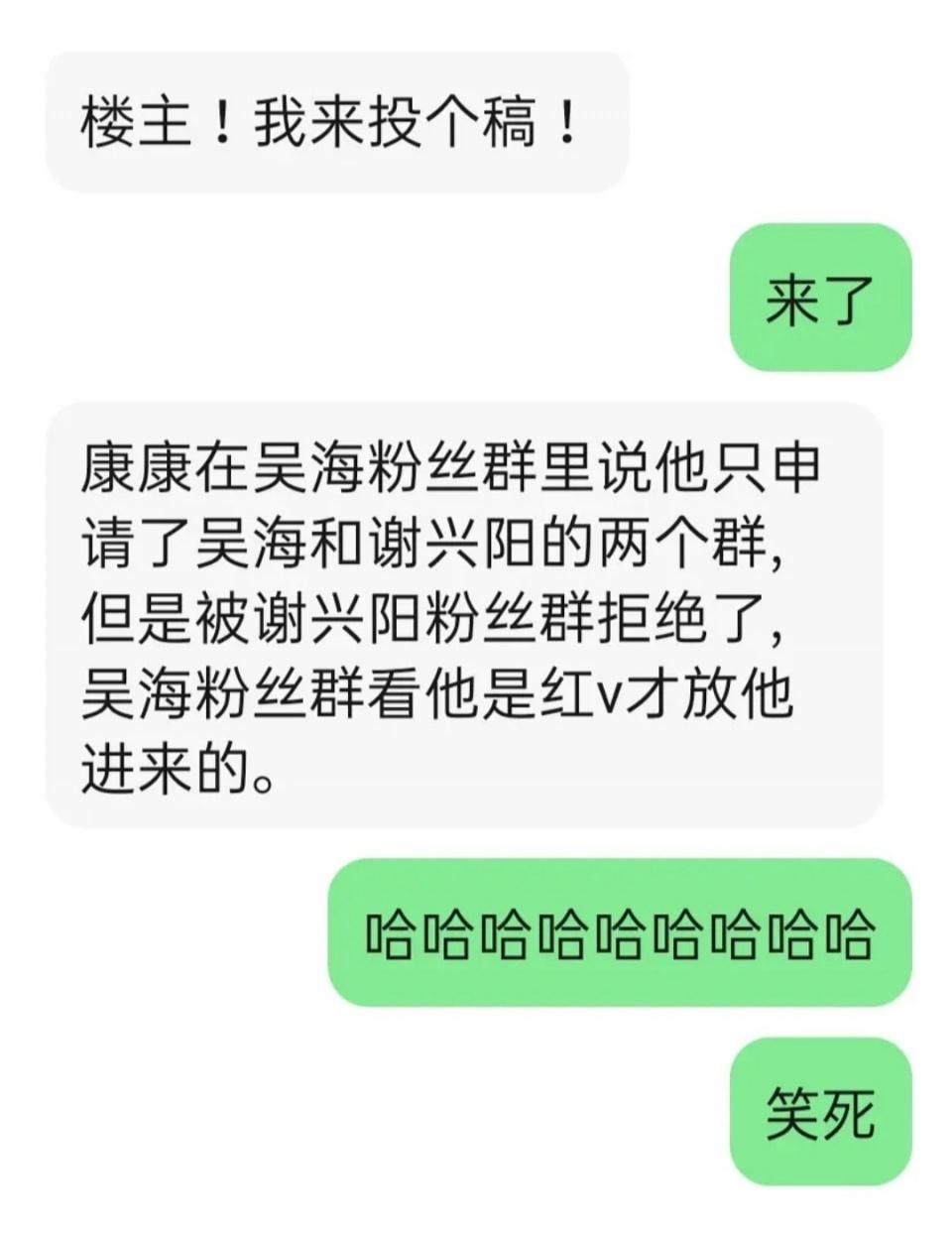 什么神奇的事情都会在《创4》收官后发生，百万up主给糊爱豆控评